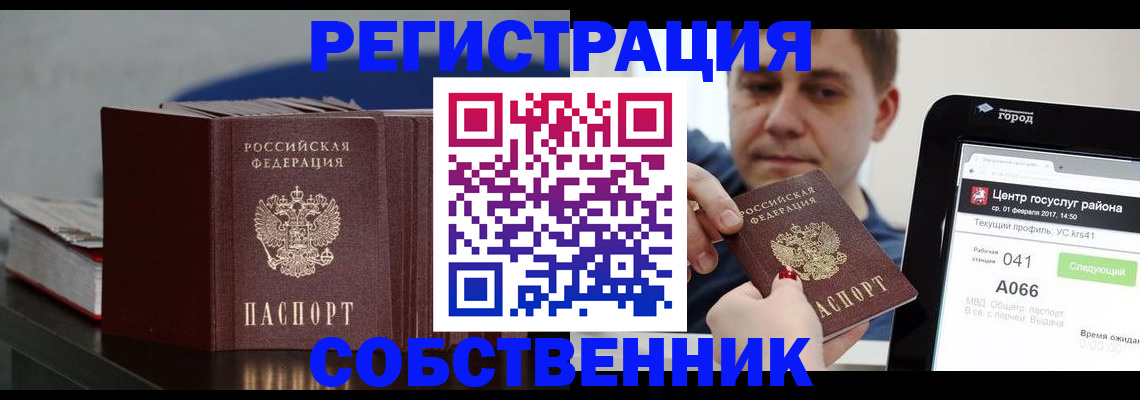 найти адрес прописки в Приозерске