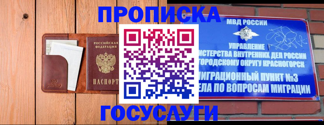 регистрация в Приозерске